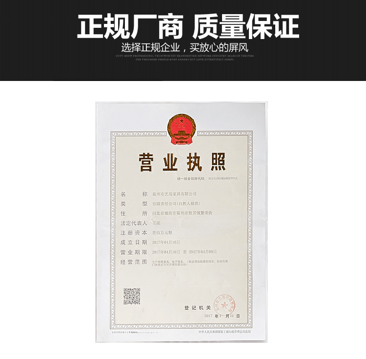 ширма Cedar degree ширма Cedar degree