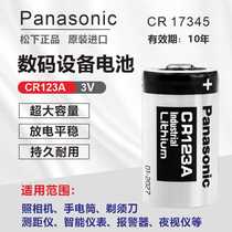 Original Panasonic CR123A 3V battery Film camera Flashlight camera Olympus Flash