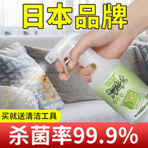 Kam Yee cloth Sofa Cleansers Free of water Divine Instrumental Mattress free from washing tech cloth Wall cloth wash carpet dry lotion