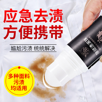 Xingtalks Portable Stubborn Stains Ball Cleaning God Equipment Plant Decontamination Dry Lotion Clothing To Oil Stain Free Water Wash