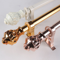 Aluminum alloy roman rod curtain rod single rod double rod curtain track rod bracket accessories top-mounted bedroom mute