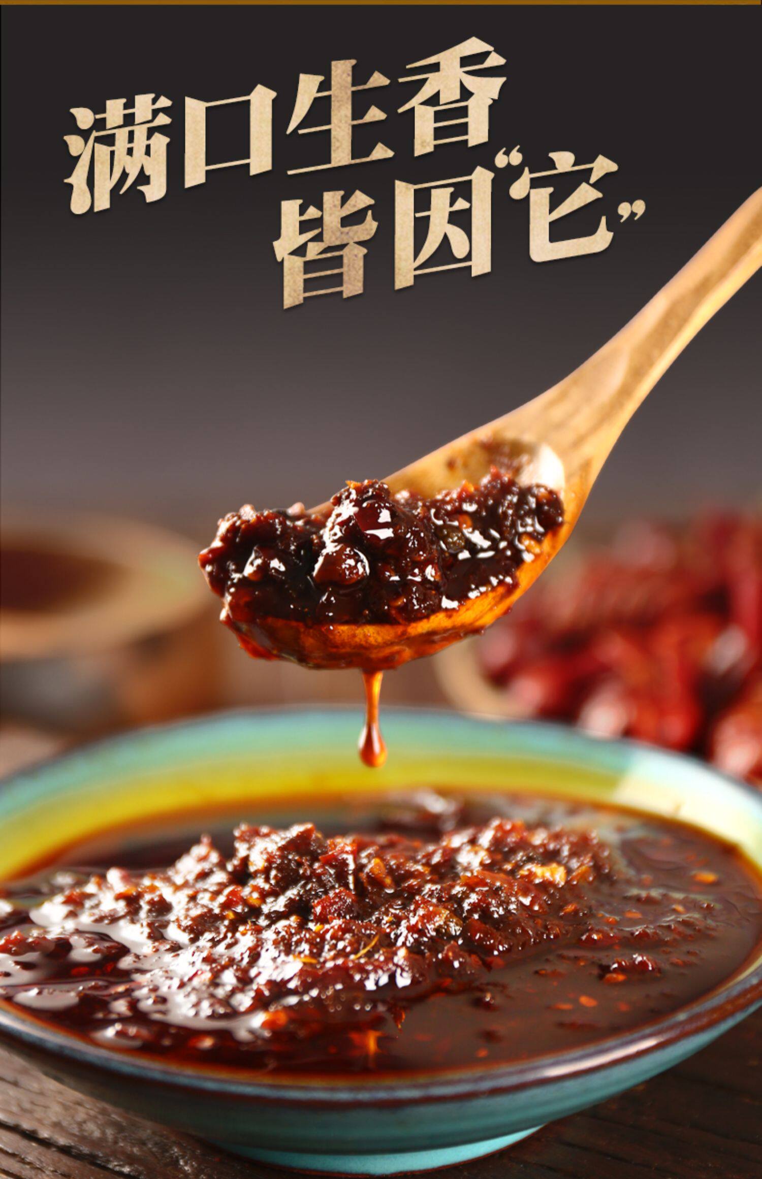 重庆小面酱拌面酱香辣味麻辣酱酱料四川调料辣椒酱煮面酱商用150g_vip