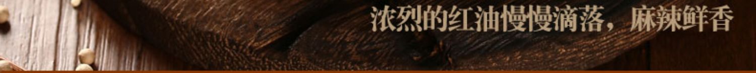 【第二件半价】微辣乐山钵钵鸡调料火锅底料