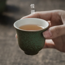 Slow-tune Japanese tea cup retro green kiln small tea cup tea cup ceramic single tea master cup coarse pottery tea cup