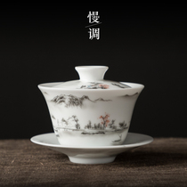 Slow-tuned painted landscape painting Three-cai cover bowl A single non-hot large tea bowl Kung Fu tea with tea cup Household