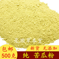 Natural pure bitter melon powder 500 gr ultra fine powder to drink freshly eaten bitter melon tea can be made with face mask