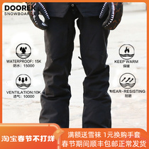 The new DOOREK ski pants for men and women special single-board double-plate waterproof full-pressure glue 15000K plush rice white black