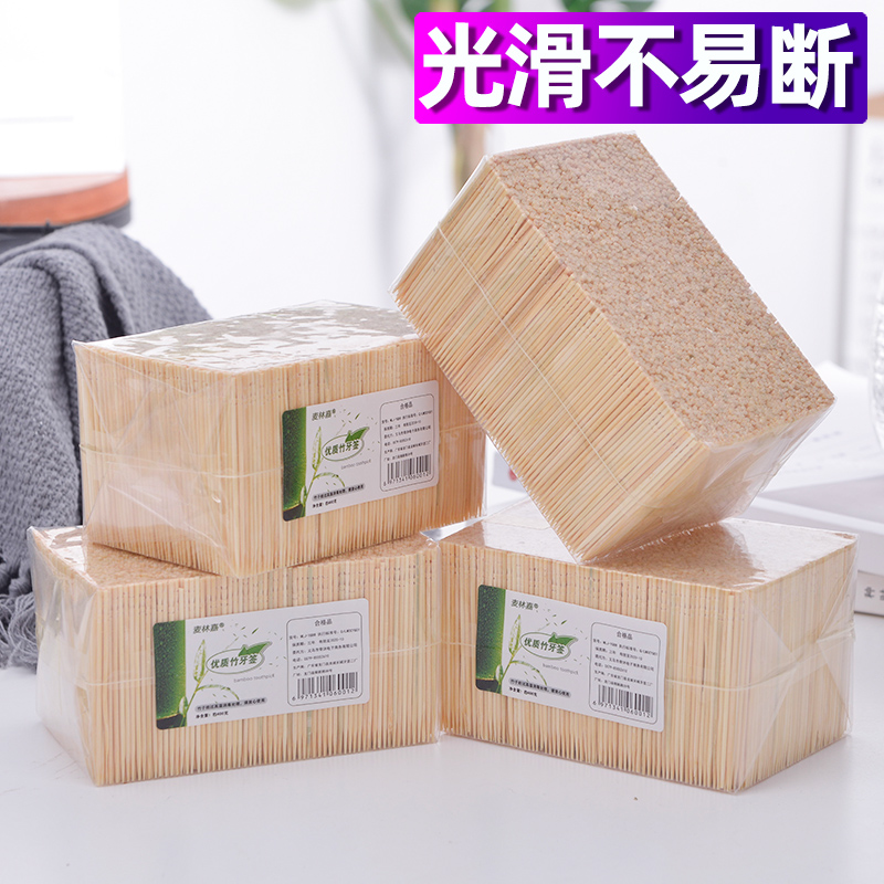 3600 bamboo toothpicks Disposable single-head tip ultra-fine toothpick tube toothpick special toothpick box for household wholesalers