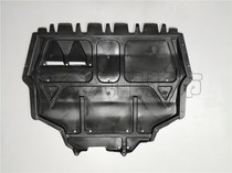 Applicable to the new and old Lavida Bora Lang Xing Langguang engine lower guard plate chassis lower baffle plastic guard plate original