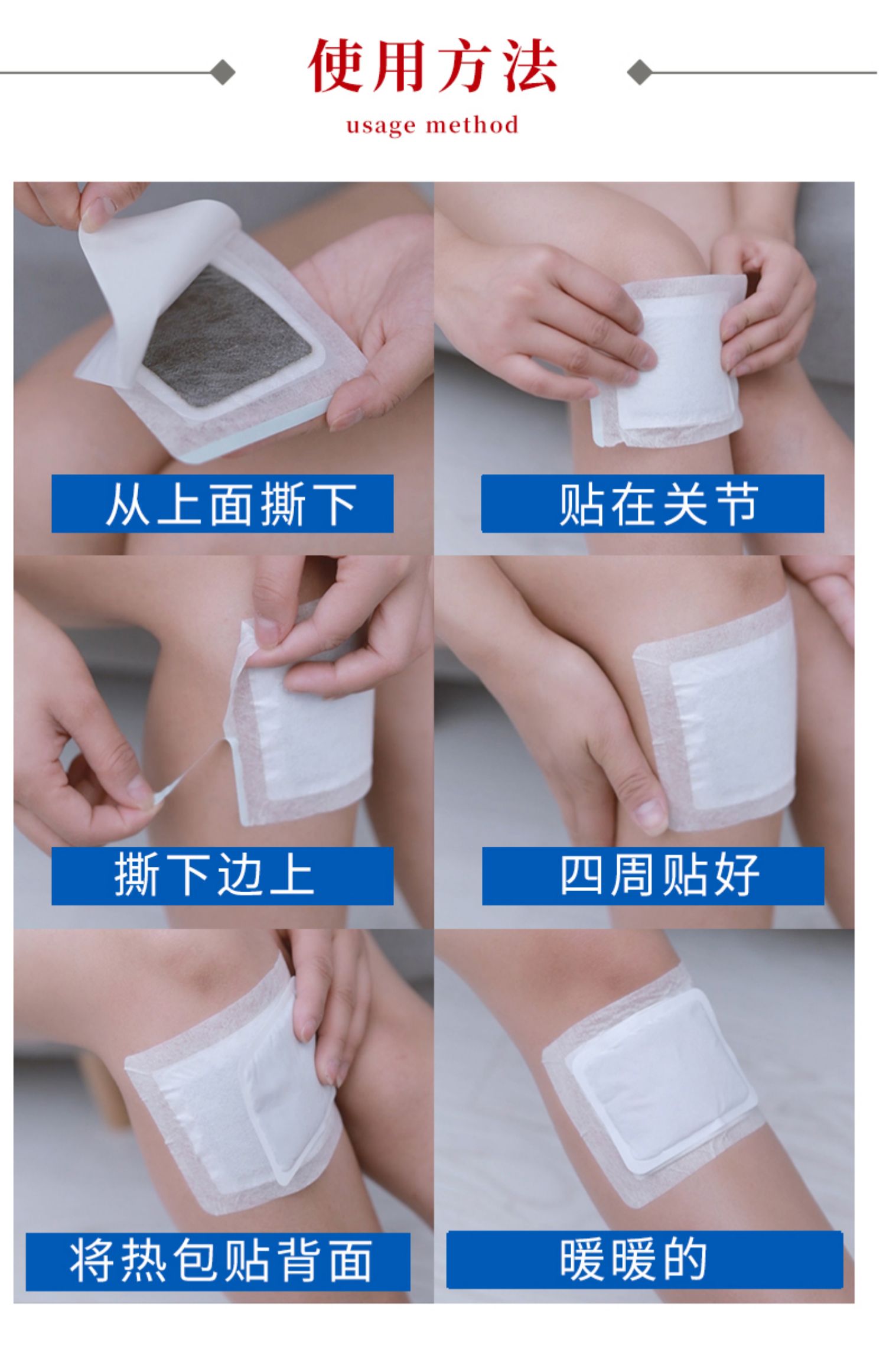 膝盖关节疼神器艾灸贴滑膜贴积液积水贴半月板护老寒腿疼痛关节贴_喵