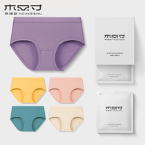 There is a tree underwear female modal cotton cotton crotch antibacterial middle waist triangle summer thin breathable girl Japanese system