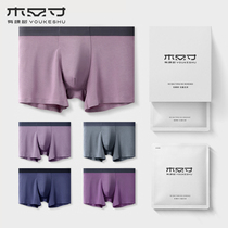There is a tree mens underwear Men cotton crotch antibacterial flat angle Modal ice silk boxer briefs head breathable shorts for boys