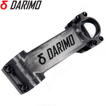 DARIMO iX4 ultra-light carbon fiber road vehicle handmade bicycle faucet 3K goose neck 31 8