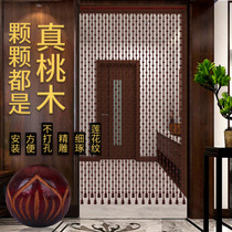 Bead curtain New All peach wood curtain hanging curtain guest restaurant partition Red Lotus bedroom porch toilet free of punching