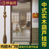Bead Curtain Chicken Wings Wood Hyacinth Door Curtain Partition Chinese Living Room Genguan Bedroom Hupeach Color Toilet New Free Punch
