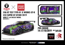 MINI GT x POPRACE 1 64 EVA RT Test Type-01 X Works GT-R #33