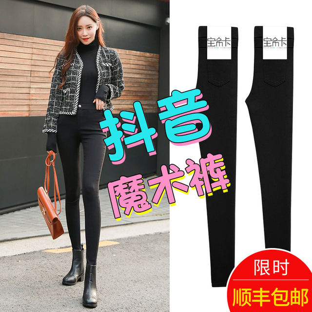 Black magic leggings pants outer wear plus velvet skinny wild spring and autumn winter new high-waisted feet thin section was thin Black magic leggings pants outer wear plus velvet skinny wild spring and autumn winter new high-waisted feet thin section was thin