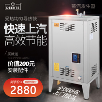 Delt gas steam generator Commercial steam engine Tofu brewing steamed buns Natural gas pulping machine boiler