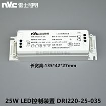 LED Lamp Lamp Controller device NLED-DR1001-1003-20W25W26W35W36W40W