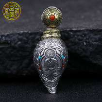 Beijing City One Pine Hall S925 Silver Law snail pendant in China Wind retro male and female accessories car hanging pendant