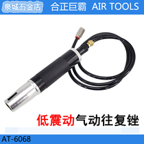 Co-positive Jumba AT-6068 Pneumatic Reciprocating Filing Pneumatic Filing Tool Automated Beating Mill 10MM Repair Edge Air Saw