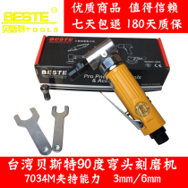 Bast AT-7034M industrial grade pneumatic right angle sand turbine 90 degrees engrave mill elbow steam repair grinding machine