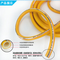 high pressure windpipe wrap yarn hose wind pick special pipe wind gun pipe air pump with nail windpipe high-pressure machine oil resistant pvc pipe