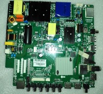 TP MS638 PC821 4KWiFi smart network motherboard Universal 4K motherboard upgraded to 2G 8G 4 core