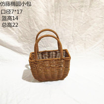 Aimen Bird weave wicker and vine weave and make it like a vine chip basket