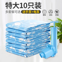 Large vacuum compression bag storage bag thickened quilt clothing clothes travel household quilt storage bag