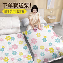 Vacuum compression bag Storage bag Extra-large quilt quilt clothes Clothing Down jacket Household artifact bag