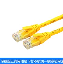 Deep spike Super Five mechanism finished Network jumper 1 meter 2 meters 3 meters 5 meters 10 meters 15 meters computer router network cable