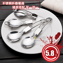 Stainless steel food grade folding spoon fork knife home outdoor portable travel tableware spoon spoon fork knife
