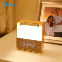 Beauty Midea table lamp led lamp sleeping room Dormitory Bedroom bed Headlights Creative intelligent charging clock alarm clock