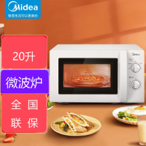 Midea Beauty Microwave Home Mechanical Transdisc 21L Quick Microwave Oven Home Mini Mini