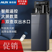 Ox Water Dispenser Vertical Hot And Cold Home Fully Automatic Water New water New and versatile smart tea bar machine