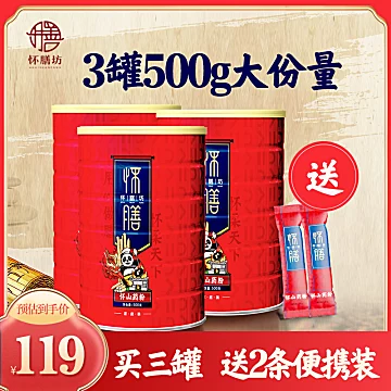 即食熟铁棍山药粉500g[10元优惠券]-寻折猪