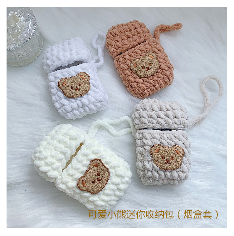 小熊烟盒套毛线手工编织diy材料包手织钩针自制香烟软硬盒收纳包