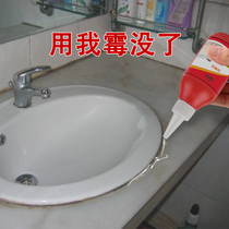 Mold repair mildew removal agent washing machine rubber ring mold cleaning agent Kitchen Bathroom Wall Wall mold removal gel