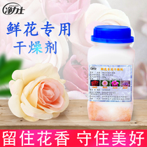 Flower Desiccant handmade diy dried flowers making repeated use of rose silicone powder dry sand for permanent flowers