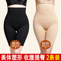 High waist belly underwear womens small belly shaping waist beauty body shaping artifact spring and summer thin safety pants anti-light