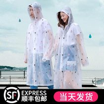 Raincoat long full body anti-rain electric car poncho bicycle single fashion mens and womens riding protection battery car