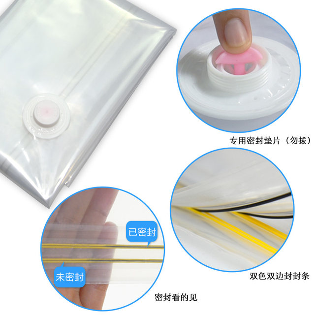 Vacuum compression bag quilt quilt storage bag overall clothing down jacket vacuuming household electric compression artifact Vacuum compression bag quilt quilt storage bag overall clothing down jacket vacuuming household electric compression artifact