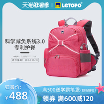 letopo Le Tong primary school student shoulder bag lightweight 1-6 grade load reduction ridge protection girl solid color backpack summer