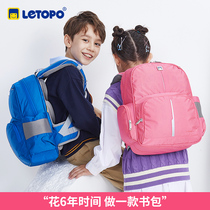 Children]letopo Le Tong counter spine protection and load reduction childrens school bags 1 to 3 grades mens and womens backpacks summer