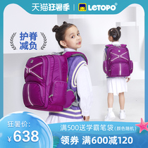 Big boy]Le Tong girls school bag Primary school students 3 to 6th grade load reduction ridge protection Ultra-light middle school students backpack shock absorption