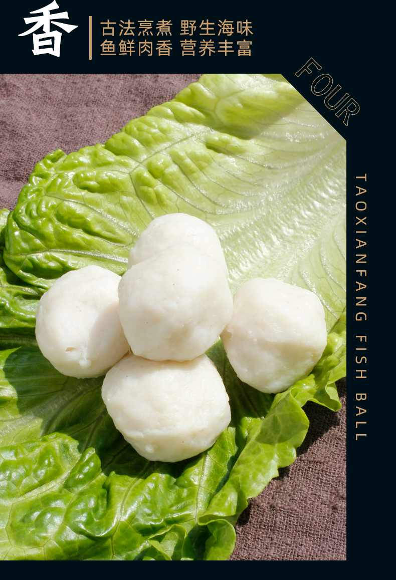 手工鱼丸500g实心鱼肉丸纯火锅食材冷冻食品商用小海鱼丸鱼蛋鱼圆