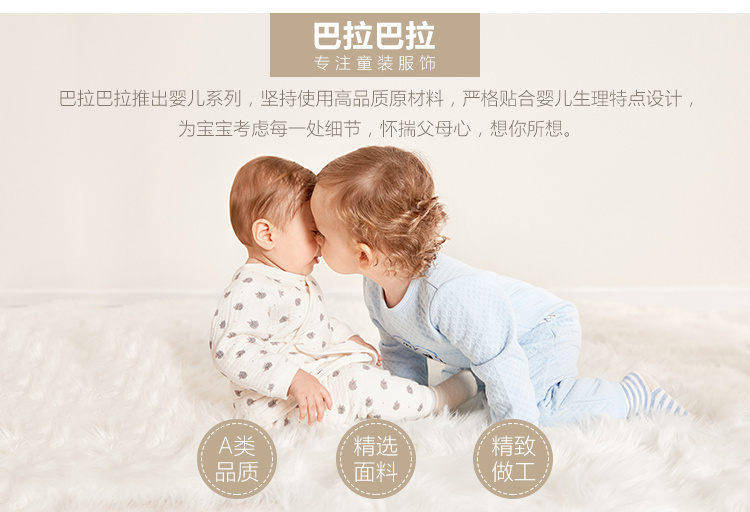 Ensemble vetements bébé Tissu en coton - Ref 3437822 Image 7