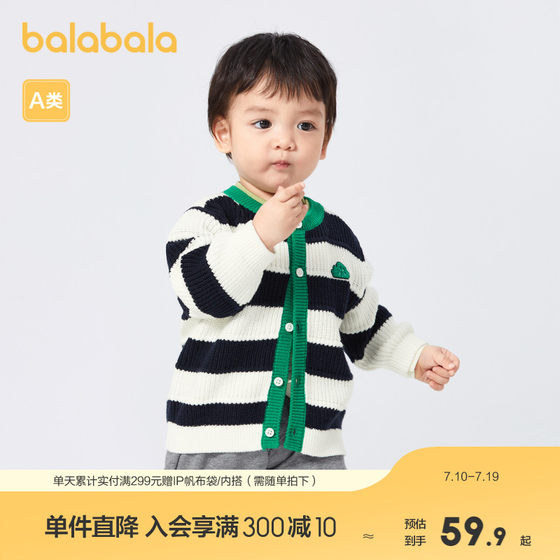 Balabala boys' thin cardigan children's sweater knitted sweater baby sweater fashionable and exquisite
Balabala boys' thin cardigan children's sweater knitted sweater baby sweater fashionable and exquisite