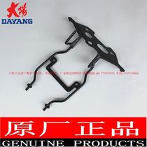 Dayang Original Factory Accessories DY150-6 Xiaofeng DY150-20 Great Lucky and Powerful Instrument Stand Headlight Stand